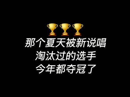 #说唱冠军 #懒惰 #jd #李佳隆 士别三日当刮目相看#说唱