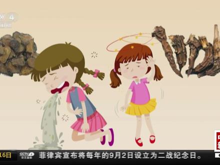 秋冬进补需谨慎!在云南吃这些很容易让你“中招”!