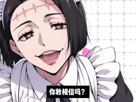 羂索千年布置,居然只是生个儿子! #咒术回战 #动漫 #虎杖悠仁