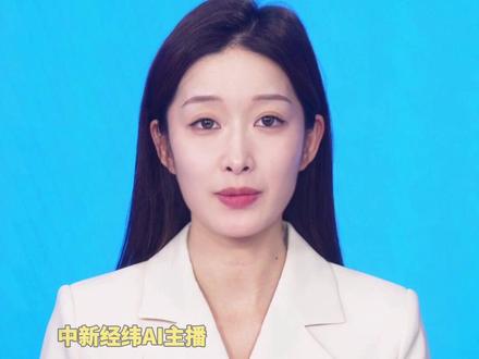 见证历史!#现货黄金站上5000美元 机构看涨到6600美元