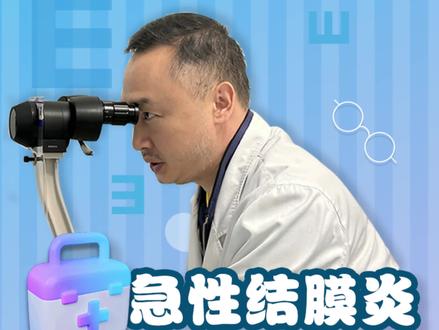 年轻的家长们啊~我...你们哪里学的黑科技啊!很有想法,但请遵医嘱好好治疗。#家长收藏孩子受益 #家长必读 #宝妈 #育儿知识 #儿童眼科