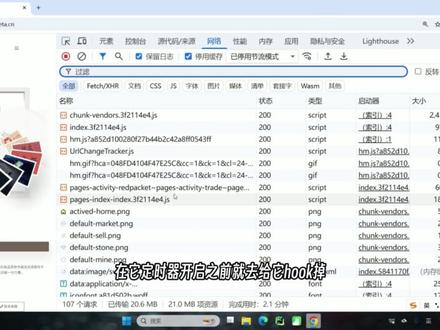 遇到了无限debugger怎么办?? #python爬虫#编程入门#计算机入门#干货分享#抖音推广