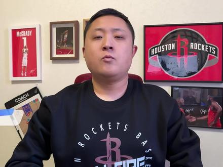火箭最后边线球破案了! 乌度卡就是这么画的!申京接球一瞬间想要三分犯规!#休斯顿火箭