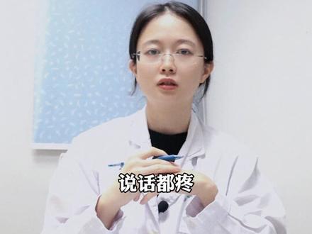 孩子嘴角经常发红干燥、脱皮开裂,可能是这个原因#医学科普 #烂嘴角 #孩子