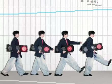 伟大的引导型歌手#黄子弘凡 #黄子弘凡新ep #晚一点绿灯 #安利 #黄子弘凡晚一点绿灯