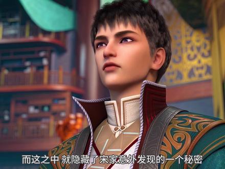 #元龙 原来王胜公开元魂晋级秘密,众人大吃一惊#充能计划 #我在抖音看动漫