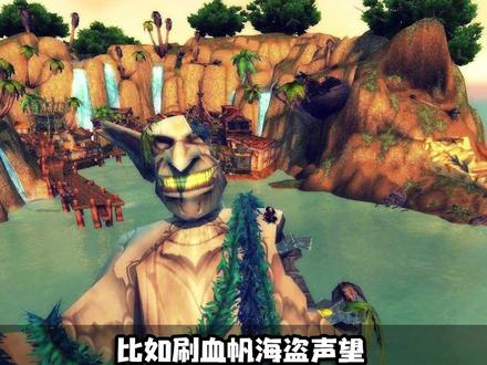 #魔兽世界 真·怀旧服外交大使!声望全部冲满的肝帝!