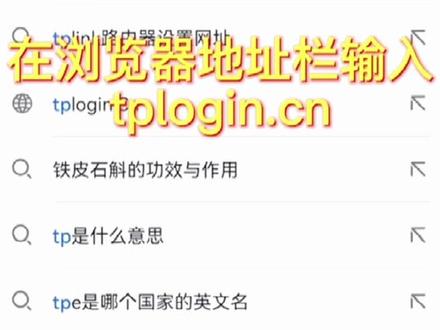 TPLINK一体化AC·POE路由器R470GP/473GP/479GPE 无线AP面板1202GI设置教程