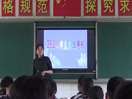 沪科版九年级数学上册《解直角三角形》-赵老师公开课优质课视频比赛获奖课件