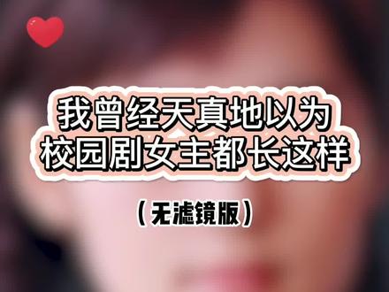 有多少演员能消化双马尾麻花辫啊,找不到了吧#孙艺珍 #韩佳人 #赵寅成 #假如爱有天意
