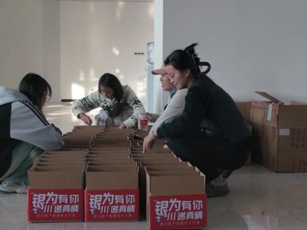 滴滴滴!川妈的宠粉大礼包已经寄出啦,川宝们记得查收哦~~#银川文旅 #银川文旅宠粉有礼 #塞上湖城大美银川