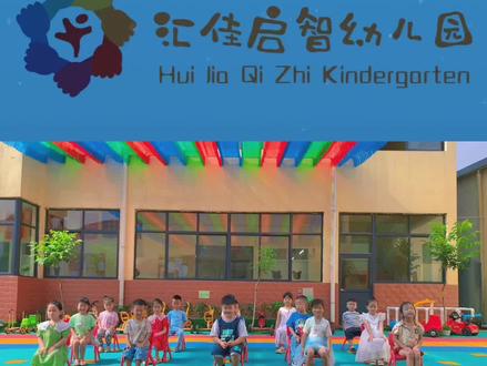 《好玩的椅子》
通过好玩的游戏🎮可以让孩子们学习和区分以自身为中心的左右↔️ 初步体验左右的相对性,同时可以锻炼孩子们的反应能力💨#幼儿园日常 #暑假班火热招生中 #幼儿园 #记录成长的每一个瞬间