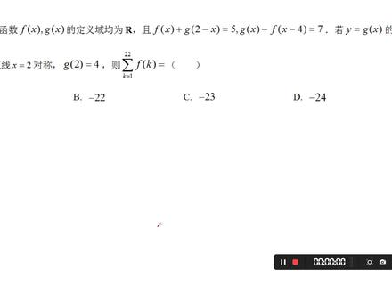 2022全国乙卷高考数学选择压轴题:两种方法轻松解题 #2022全国乙卷高考数学 #选择压轴题 #函数性质综合