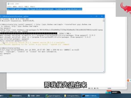 安装第三方模块openpyxl #Python第三方模块的安装 #Python学习 #Python资料分享 #Python学习教程