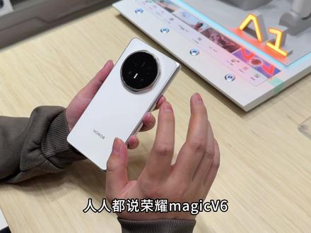 荣耀magicv6的吃相太难看?一万多的手机连个膜都没有 #荣耀 #荣耀magicv6 #贴膜侠 #数码 #科技