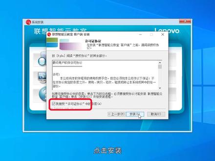 联想智能云教室安装部署--第四步:【样机端】IP设置+驱动下载#电脑技巧#云教室#教学视频 #办公软件