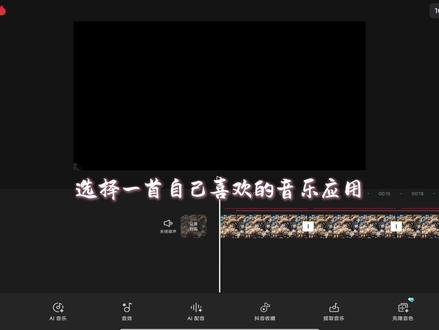 自学剪辑Day31:一分钟学会唯美圆形开场效果! #青年创作者成长计划 #自学剪辑 #手机剪辑 #剪映 #剪映教程