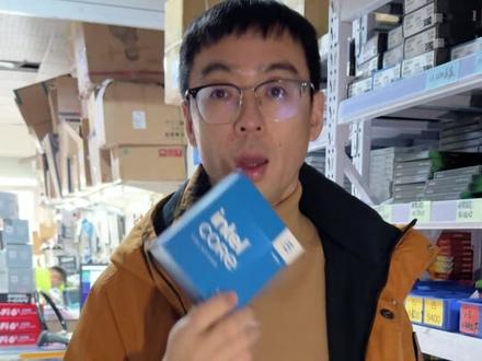 CPU散片和盒装差在哪?1分钟整明白! 1分钟看懂CPU散片和盒装的区别!原盒散片的体质一样吗?到底该选哪个?#cpu选购指南 #组装机电脑 #电脑知识