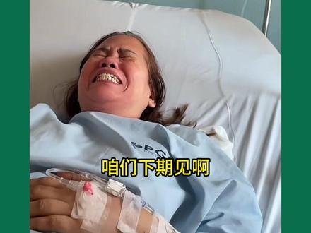 不能打我吧! #搞笑 #神评论 #万万没想到 #三井胖丶