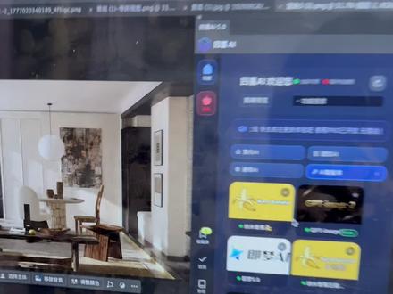 GPT-IMAGE2 真的强
优势在于排版,香蕉pro 综合能力还是能打,你喜欢用哪个??#四喜ai #室内设计 #image2 #banana #设计师