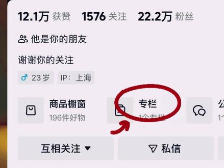 为什么人一旦觉醒,就会断绝很多旧关系 #人生 #人生感悟 #人生智慧 #智慧人生 #情感