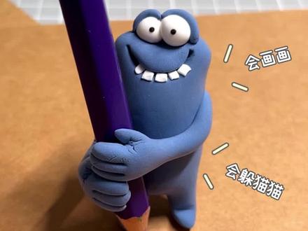 超轻粘土小怪兽,简单易学!#超轻粘土 #手工 #手工diy #制作过程 #简单易学 #小摆件