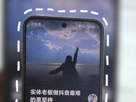 不想露脸喜欢写文章的朋友可以试一试,赛道越来越多了#长文章阅读 #抖音长文 #干货分享 #短视频运营