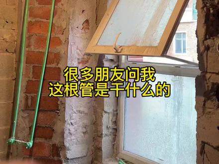 你家的浴霸排气管不会也被扔在吊顶里就完事吧。浴霸止逆阀安装防鸟罩#装修 #装修避坑 #略懂第二套房