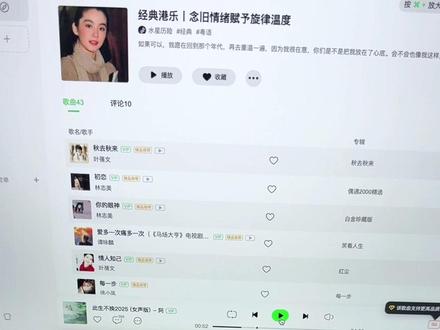 笔记本电脑做音源连接音响系统的正确方法,电脑作为转盘通过usb数据线连接数字界面,同轴音频线输出,接解码器到功放,电脑(转盘)-数字界面-解码-功放-音箱,如果你刚好有台电脑,可以省下一台播放器的费用,不要用电脑3.5耳机孔输出到功放,差好远,3.5输出功率低,容易失真,再者,3.5是模拟输出,用的是笔记本的内置解码,浪费了你的解码器强大的素质,usb是直推,释放解码权限给你的解码器!#音响设备 #音响发烧友 #音响推荐 #音响搭配 #音箱发烧友