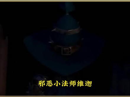 维迦干掉所有的坏人,自己就是最坏的人了 #LOL剧情 #维迦