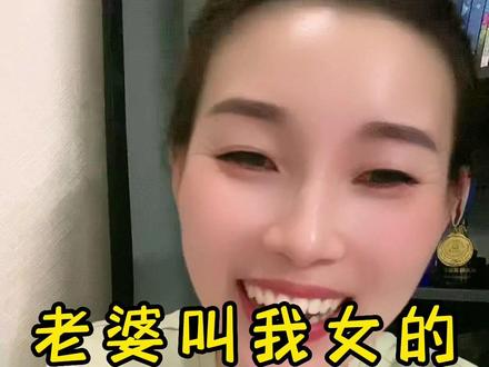 来南通了,了解下称呼吧#江苏 #南通 #方言 #一本正经飚方言 #家乡话 @抖音小助手