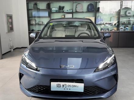 比亚迪海豹05 DM-i长续航超详细导购 一条视频给你讲清楚哪款配置性价比最高#比亚迪 #海豹05