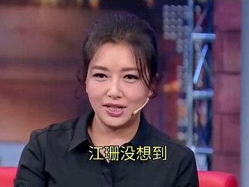 江珊没想到,《家业》爆火几天,二婚老公田小洁就实现口碑上涨#江珊 #娱乐 #电视剧