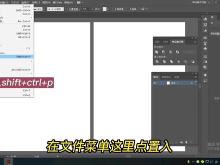 0基础课程psai金昌制图印刷印花设计#2023帮助1000名学员学习印花设计技能#数码印花 #平面设计图绘制教程 #服装印花 #数码印花调色方法