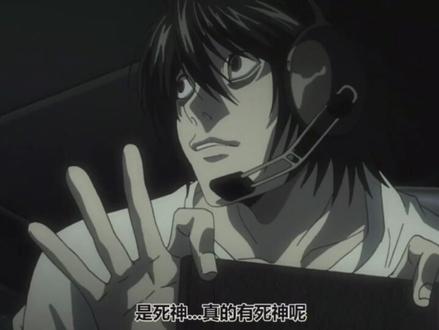 一秒补番有点意思 #夜神月 #智斗