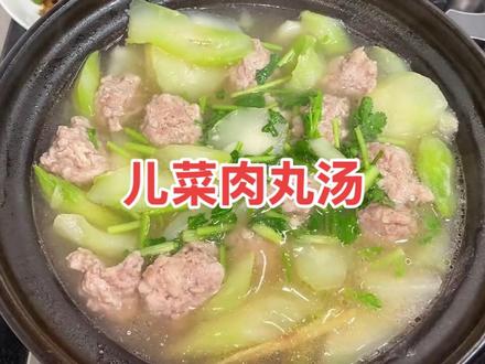 #我的厨房日记 很简单的一道清淡 #儿菜