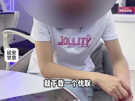 快手被陌生人关注,小心是陷阱!甘泉一女子被骗2.3万元。