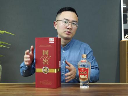 1573中国品味对比经典五粮液,国窖的实力开始展现 #国窖1573 #1573中国品味 #经典五粮液#一波说酒