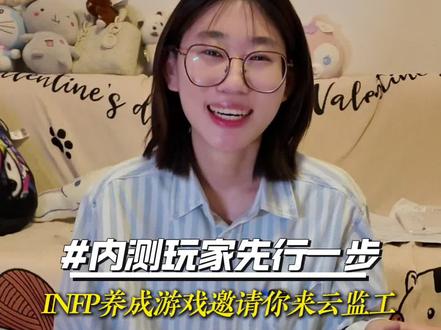 诚邀你跟我一起养成🌍online 2026版,下一关怎么走,各位野生军师有什么好建议吗?或许可以请你给我发布第一个支线任务吗~#地球online #善财日记 #裸辞 #离职 #成长