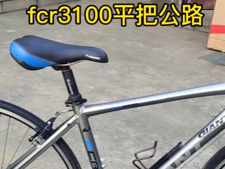 #让骑行成为一种生活 #自行车推荐 二手自行车捷安特3100平把公路车#探索者80 FasroadSL1#好车不贵经济实惠