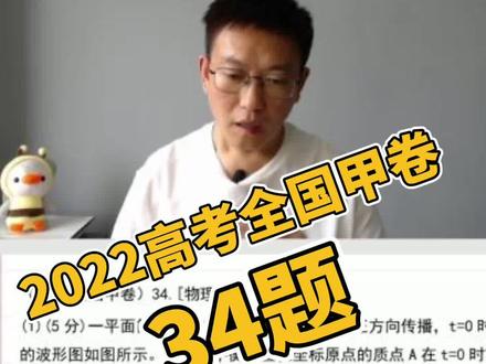 这个技巧高考都考4遍了,你要是还不知道的话,就说不过去了!#高考 #2022高考 #高考物理 #高考理综