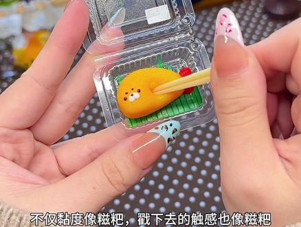 命都给你啦小海豹! #捏捏乐 #解压玩具 #开箱 #测评 #大人也要玩玩具