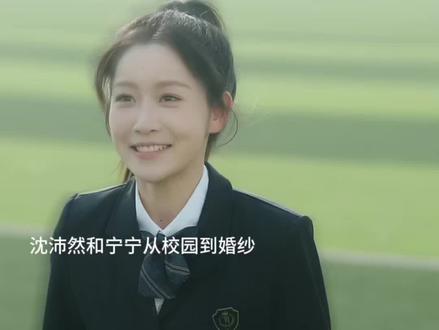 #她自万丈荣光#易延舟别钓了快表白#沈沛然今天后悔了吗#刘兰博#仵浩瑄何连飞@成都花花家剧场