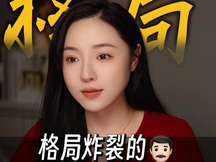 这样的男人,女人都无法抗拒 #内容过于真实 #情感 #男性情感 #共鸣