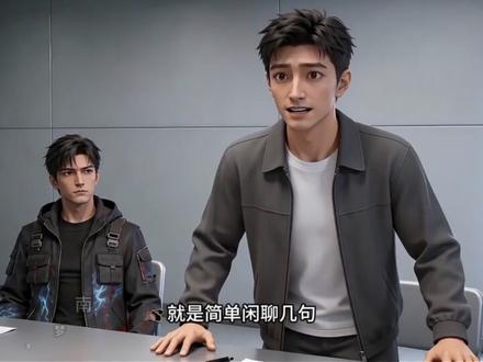 《禁区绯色》六年闯荡一场空,归来已是打工人! #AI漫剧#漫剧#3D动漫#都市异能#末世