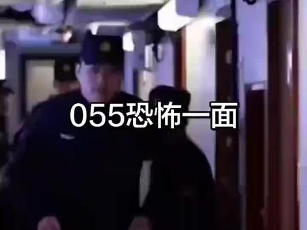 #055 055最恐怖的一面,看看055一轮齐射,当火箭筒用
