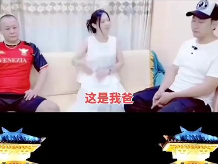 突破相亲瓶颈 结果发现还有瓶盖 ~