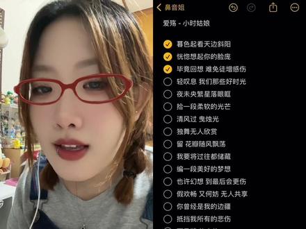 困在了眼泪中央...#合唱合拍 #爱殇