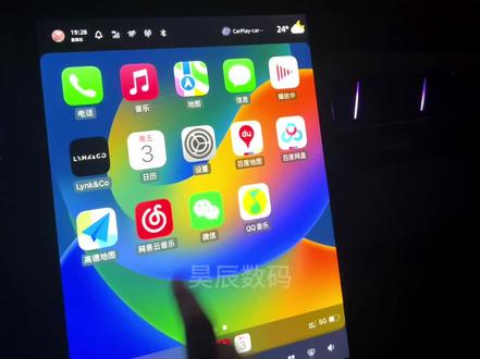 #博越l #博越cool #银河l7 #缤越cool 升级苹果手机无线互联,上车自动连接,反应流畅不卡顿,支持方向盘控制音乐律动,有车必备#carplay