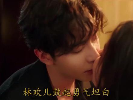 突然的喜欢:林欢儿说自己来自另一个时空,高海明开始患得患失